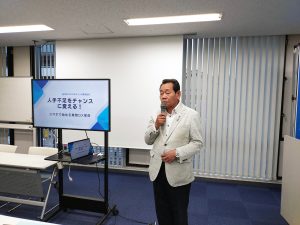 八王子の異業種交流会の多摩経営者連盟 第31期第4回5月勉強会