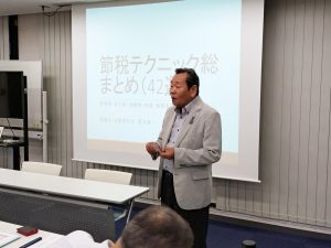 八王子の異業種交流会の多摩経営者連盟 第31期第6回9月勉強会