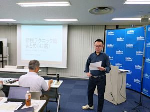 八王子のビジネス交流会の多摩経営者連盟 第31期第6回9月勉強会