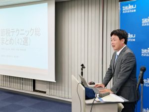 八王子のビジネス交流会の多摩経営者連盟 第31期第6回9月勉強会
