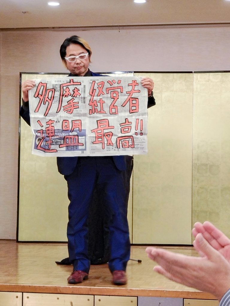 プロマジシャンの藤本氏によるマジックショー